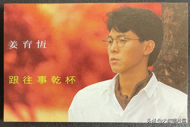 天使之爱 歌词，天使之爱歌词（用眼睛“听”音乐之台湾七、八十年代篇-唱片分享第64期）