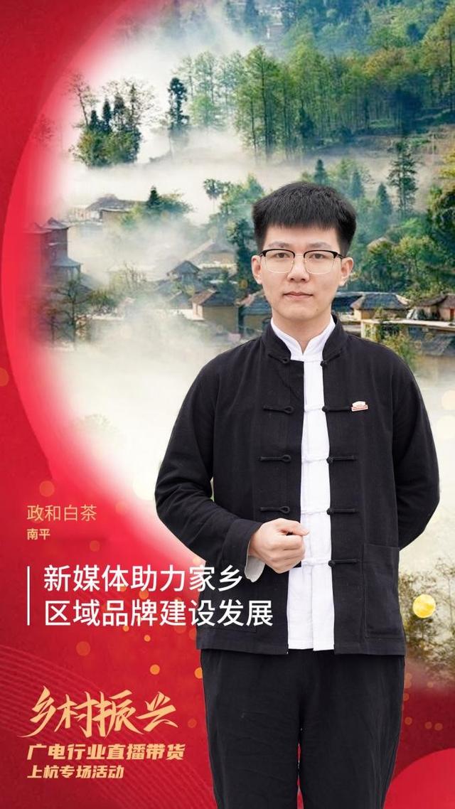 兰研创始人，兰研创始人是抱养的（福建乡村振兴.广电行业直播带货上杭专场——达人篇）