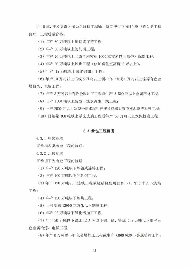 2022年最新实名认证真实有效，2022年实名认证大全号码真实有效（2022年底前实现电子证照全国统一、互通互认）