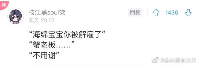 沙雕谐音梗能有多好笑？没十年脑血栓想不出来…