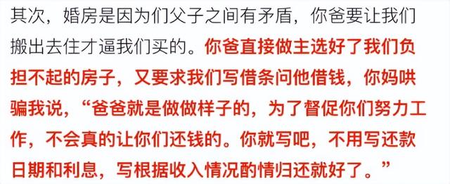 现实社会中的现实女人，太现实的女生的下场（被出轨家暴致流产，现在领低保）