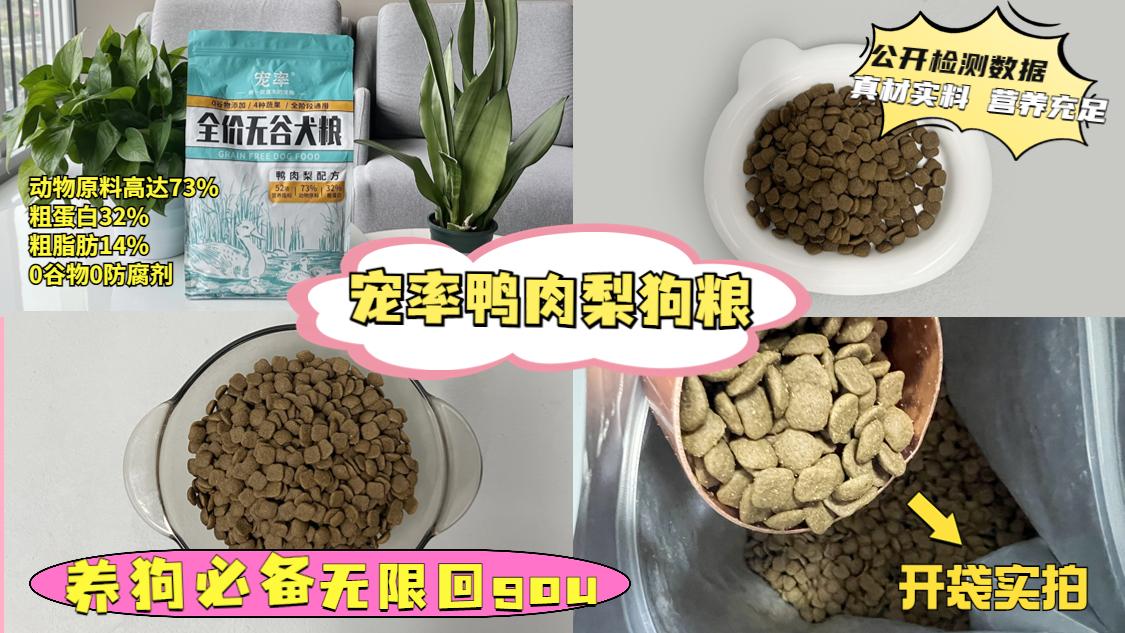 银狐狗粮品牌推荐（挑选适合你的宠物营养口感）
银狐吃什么牌子的狗粮好（如何选择优质健康的宠物食品）