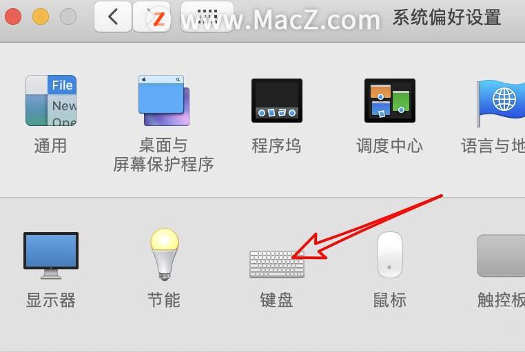 笔记本电脑f1到f12键的功能怎么开启（Macbook开启F1、F2等功能键方法）