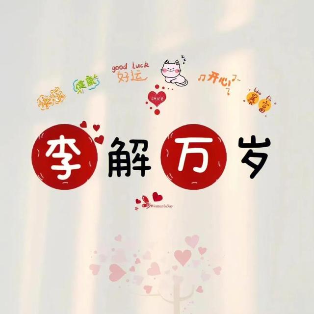 本文關鍵詞:唯美兩字情侶網名,情侶網名六個字,兩字情侶網名,找伴侶的