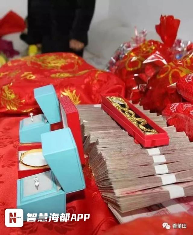 福建莆田彩礼，福建莆田彩礼价格表2020（居民：有的120万起步）