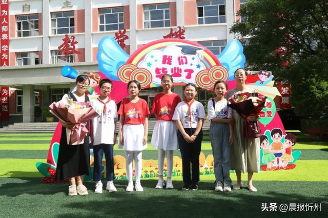 忻州市七一路小学，忻州市七一路小学庆六一活动（忻州市七一路小学举行2023届学生毕业典礼）