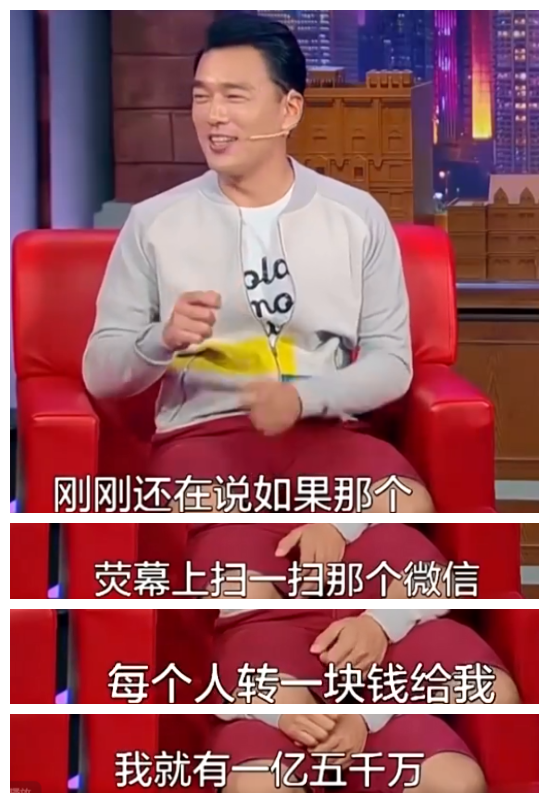王耀庆个人资料简介，演富豪花三十万定制西装