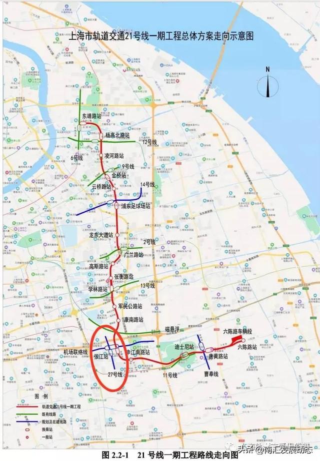 上海市域铁路怎么换乘，轨交27号线<心港快线>