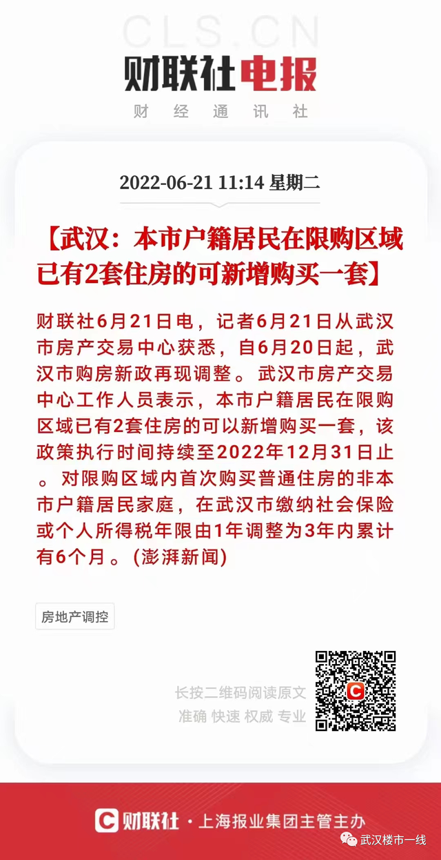 第三套房贷款首付多少，三套房贷款首付比例是多少（最新购房、贷款、公积金政策相关解释）