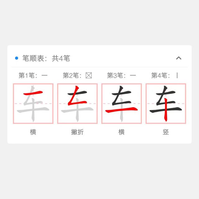 地组词de两个字的词，地组词100个（陪娃学汉语<用字系列>七）