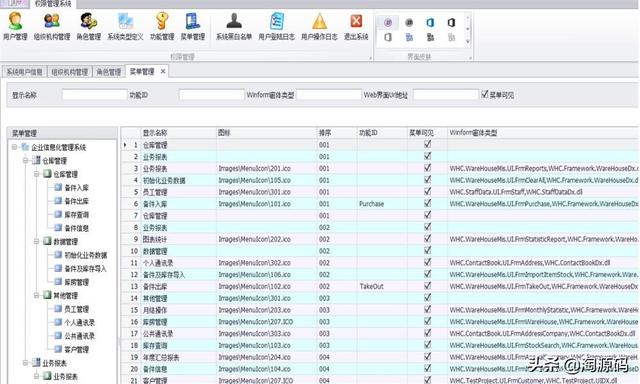 metronic，editors怎么使用placeholder（C/S+B/S两种框架）
