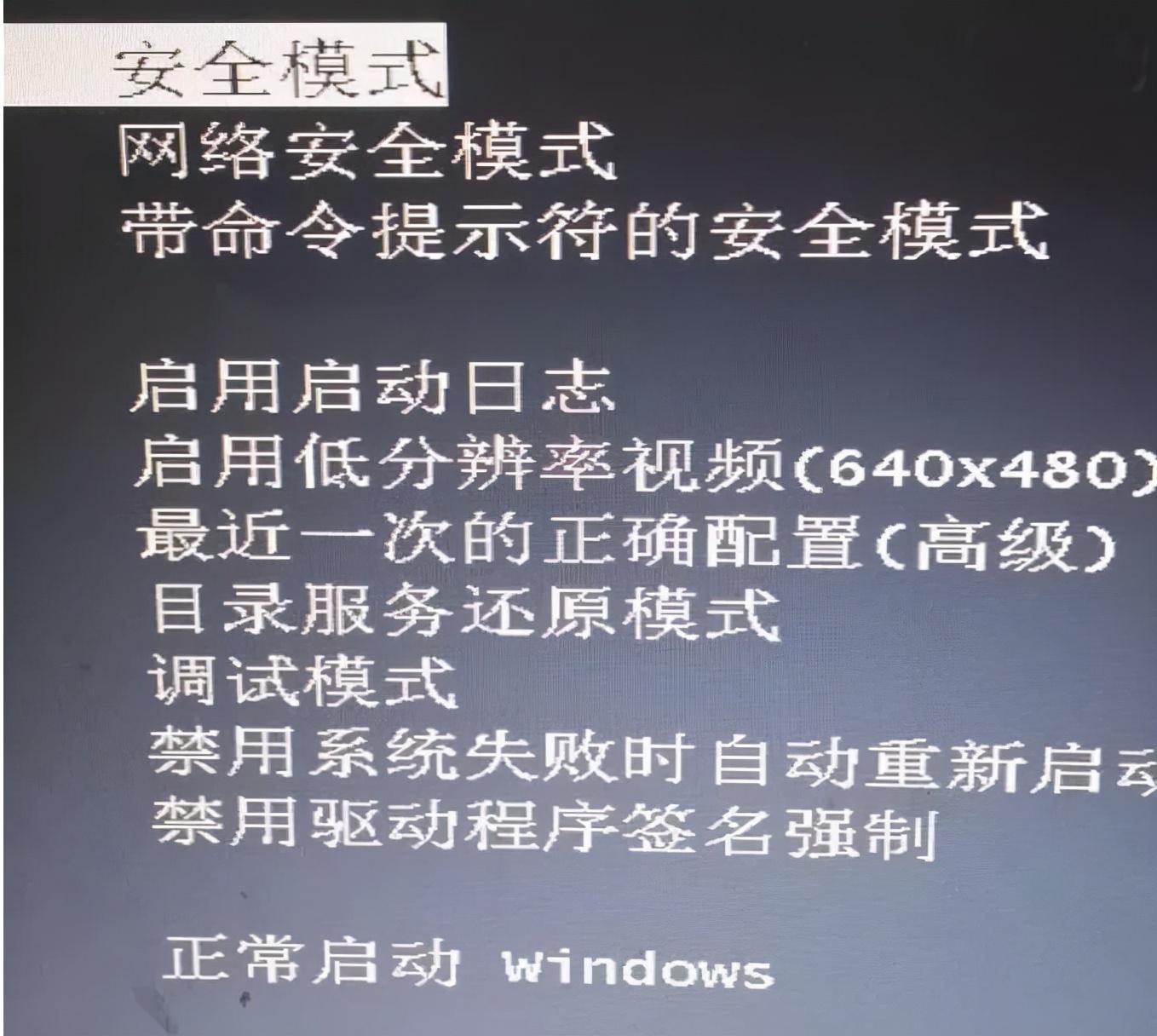 电脑开机重启陷入死循环快捷键（电脑蓝屏无法正常启动恢复秘籍）