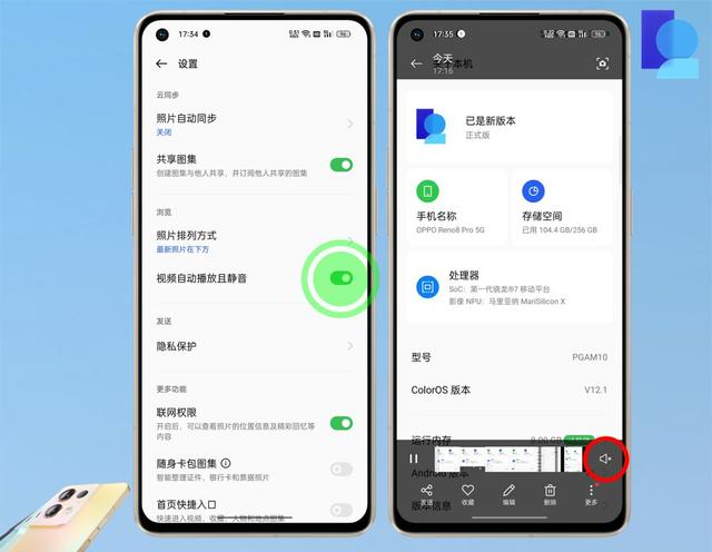 oppo手机系统，oppo手机系统设置在哪里（玩转Reno8系列手机）