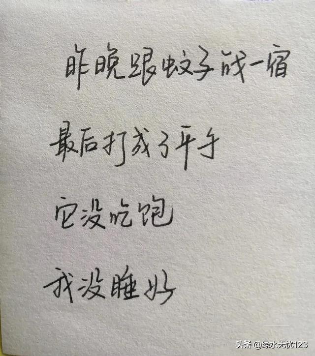 幽默搞笑文字图片，带文字的图片搞笑幽默的（适合天热时发的幽默搞笑文案）