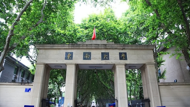 中国四大工学院是哪几个，以前的四大工学院（这所大学校名像“福建大三本”）