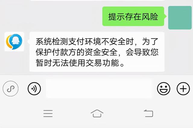 微信转账一天最多能转多少钱，微信转账限额多少（看看官方是如何回答的）