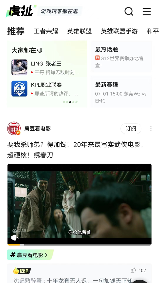 虎牙怎么发动态，虎牙怎样发个人动态文字（虎牙直播APP10.0版本）