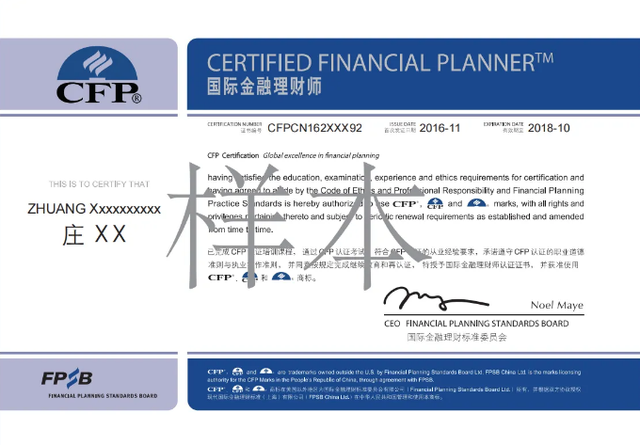 金融行业十大证书，cfa报考条件？