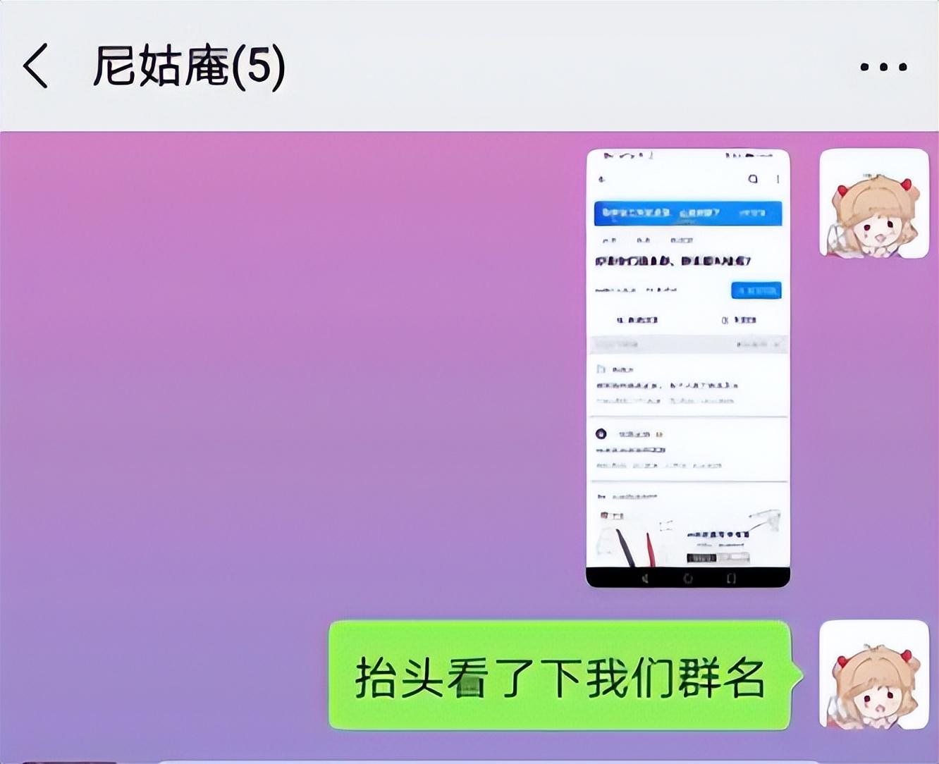 有趣的群名(独一无二的沙雕群名称)