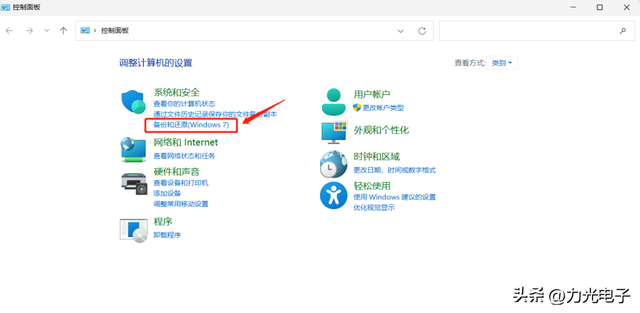 电脑重装系统怎么备份自己的资料，电脑要重装怎么备份（备份电脑文件的3个小技巧）