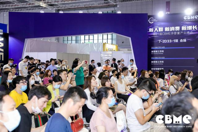 cbme上海展，2023年中国婴童展