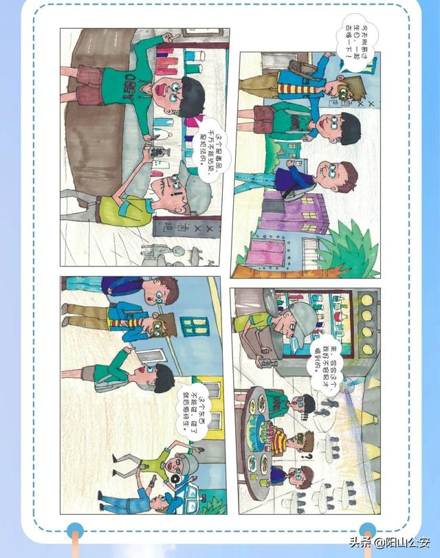 禁毒漫画简单又漂亮，禁毒漫画简笔画（让你了解如何防范毒品危害）