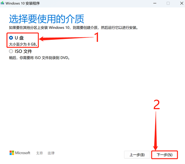 装系统win10步骤和详细教程，新手秒懂win10系统安装教程（系统超级详细）