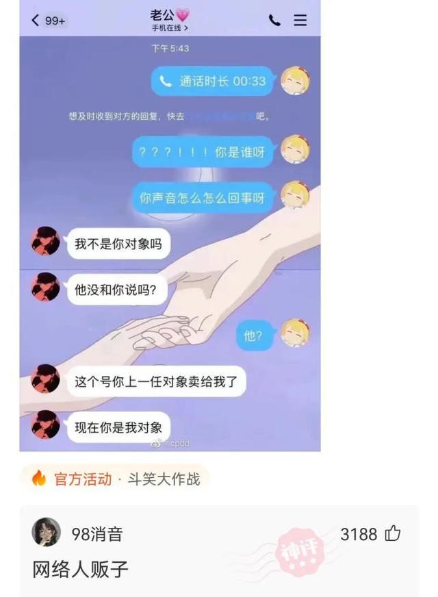 鲸落鲨掉网名，鲸落鲨掉微信昵称（鲸鱼死了有个好听的名字叫鲸落）