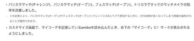 喷射战士3各版本区别，喷射战士3更新1.2.0版本此次更新改动盘点