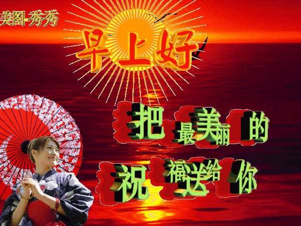 未来可期的唯美句子，未来可期下一句怎么接（早安祝您安康快乐）