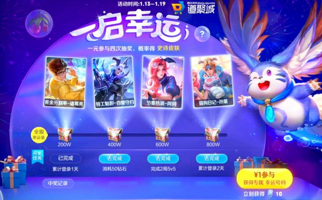 如何快速获得韩信，如何快速获得韩信皮肤碎片（备好3000点券买两款传说）