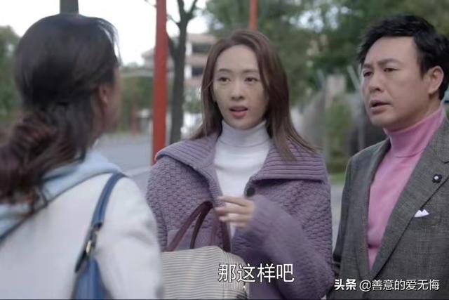 顾磊去世片段，《心居》：顾磊下线