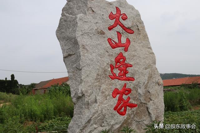 百家姓逄姓氏排名第几，逄氏家族辈分排名（黄县和胶州都出过“逄”姓进士）