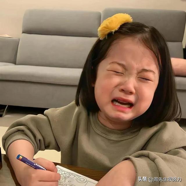 周先生不想努力了，当知道情人有新欢时怎么做（又一期可爱萌娃来了）