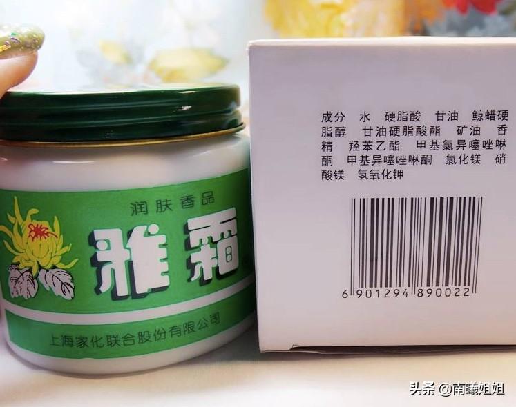 面部按摩霜(面部按摩霜的作用)