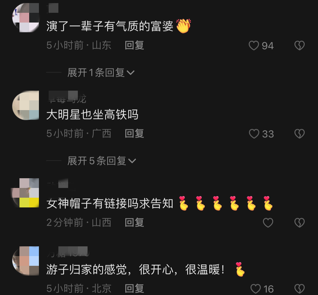 李颖个人资料简介，李颖个人资料（皮肤白皙紧致似少女）