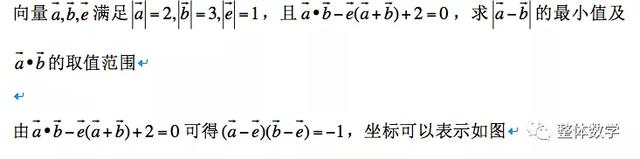 物理平行四边形定则，关于物理平行四边形定则（从中线长公式到平行四边形法则）