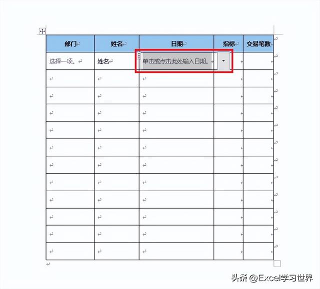 excel选择填写内容怎么设置，excel怎么设置下拉选择项（表格中加上填写样式）