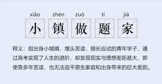 网络用词或网络用语，网络用语大全（盘点今年流行的“十大网络用语”及出处）