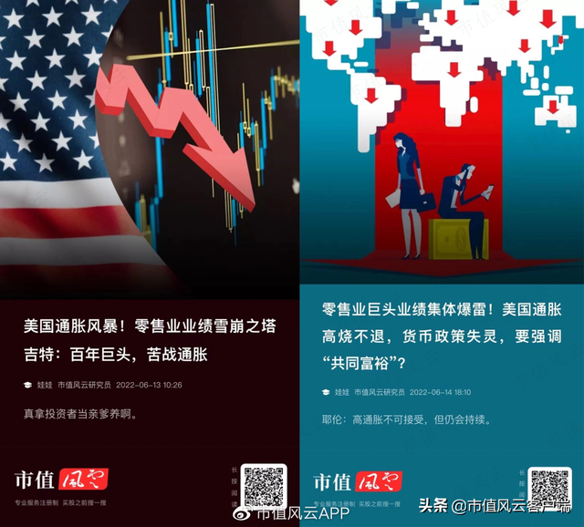 uspolo和拉夫劳伦区别，uspoloassn和拉夫劳伦哪个好（卖POLO衫的百年老店,通胀风暴下业绩超预期）