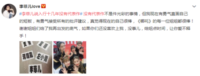 李菲儿：和黄晓明同居3年，因杨颖分手，35岁仍单身
