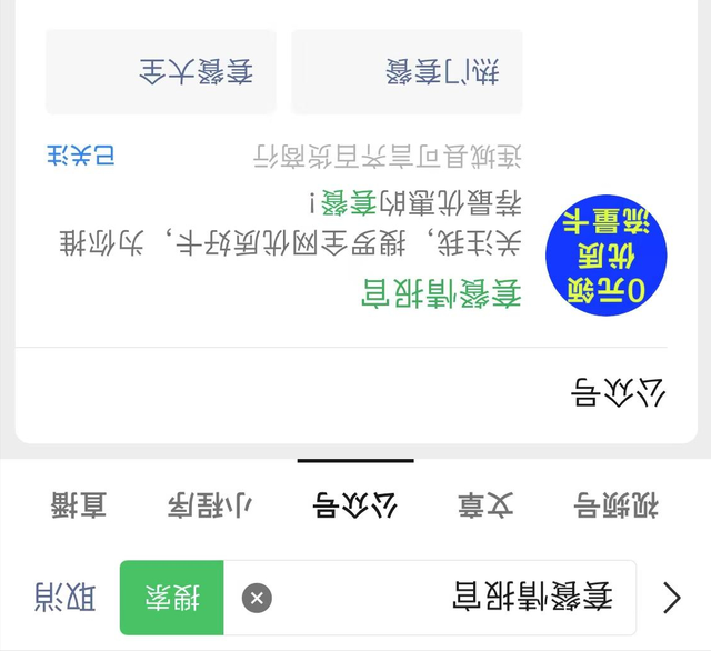 移动卡怎么开流量，移动卡怎么开流量加油包（19月租80G+300分钟）