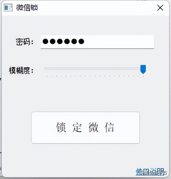 怎么给微信上锁，苹果xs怎么给微信上锁（临时锁定微信，一个软件搞定）