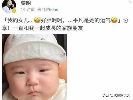 黎明乐基儿，是黎明这辈子最大的损失和遗憾（黎明乐基儿酒店）