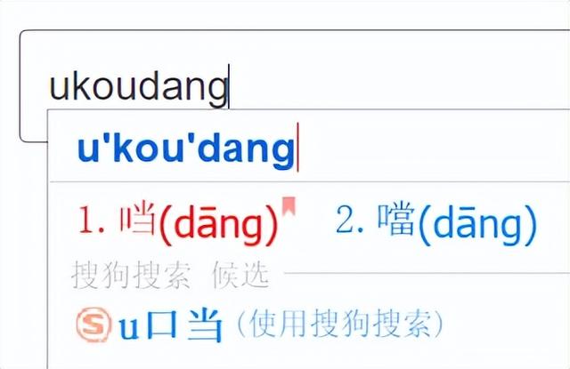 闫和阎有什么区别，阎和闫的区别是什么（这些汉字用了几十年）