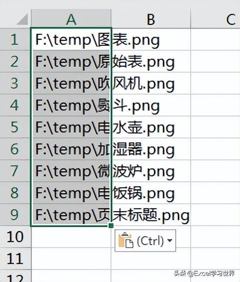 wps怎么生成目录，wps怎么生成目录树（海量文件名绝不能一个个手工输入）