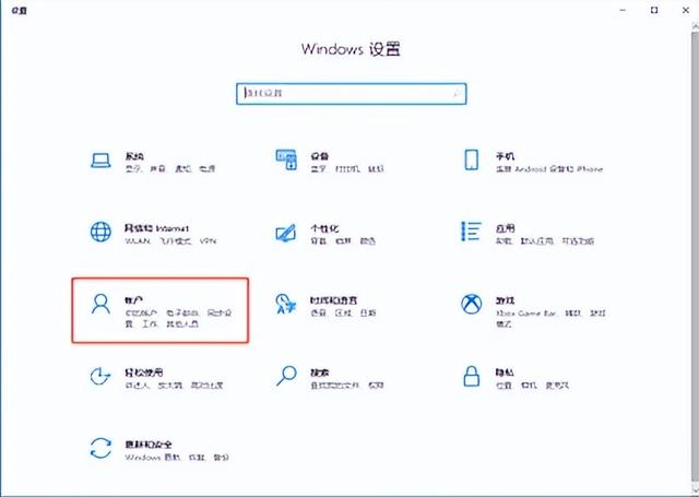 win10改密码，win10更改管理员账户（Windows的开机密码怎么修改）