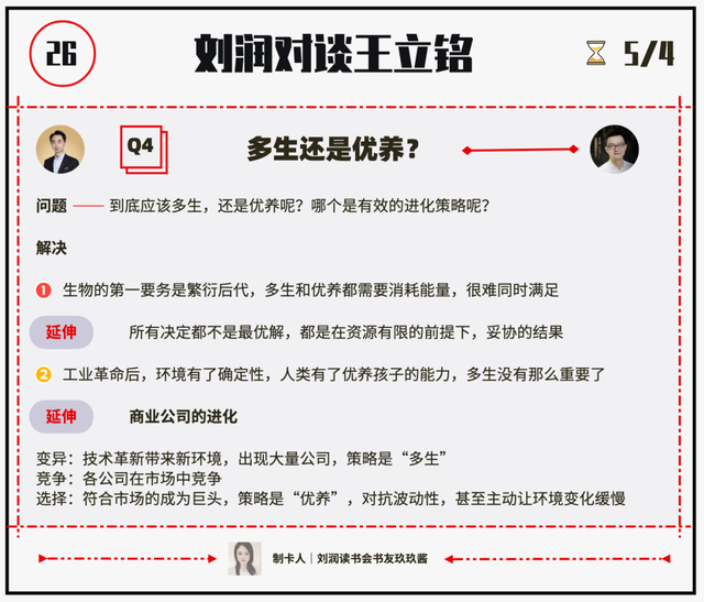 金头发是怎么回事，人为什么会长金头发（一定要知道这7种进化思维）