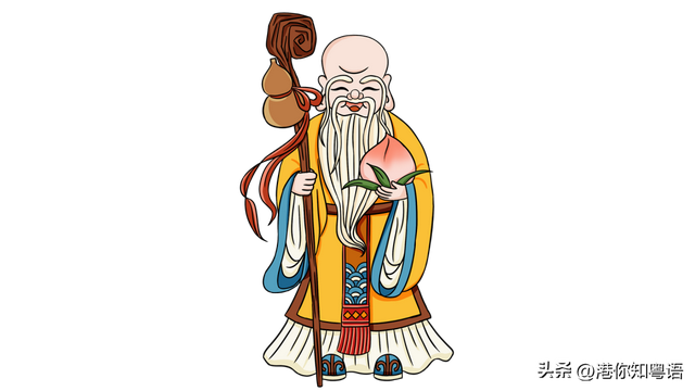 你知不知道的粤语方言，粤语教学丨老香港俗语－人物篇