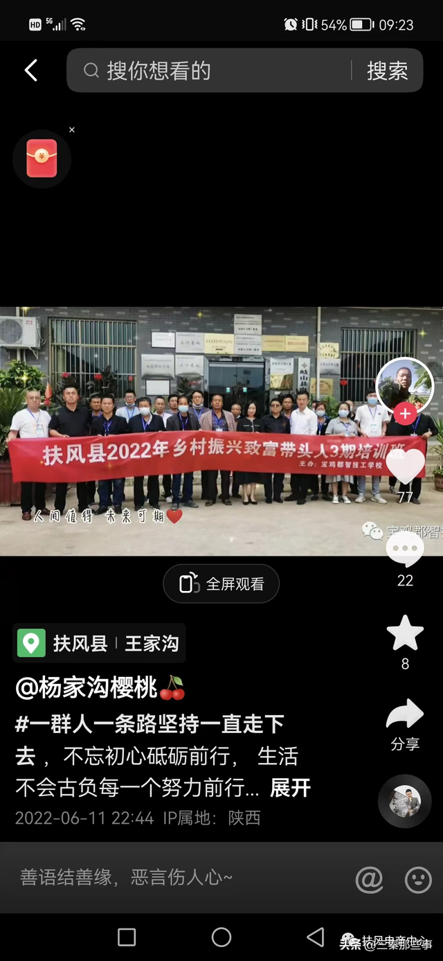 学电商的出来可以做哪些工作，学电商做什么工作（返乡创业青年童维东的“电商筑梦”路）